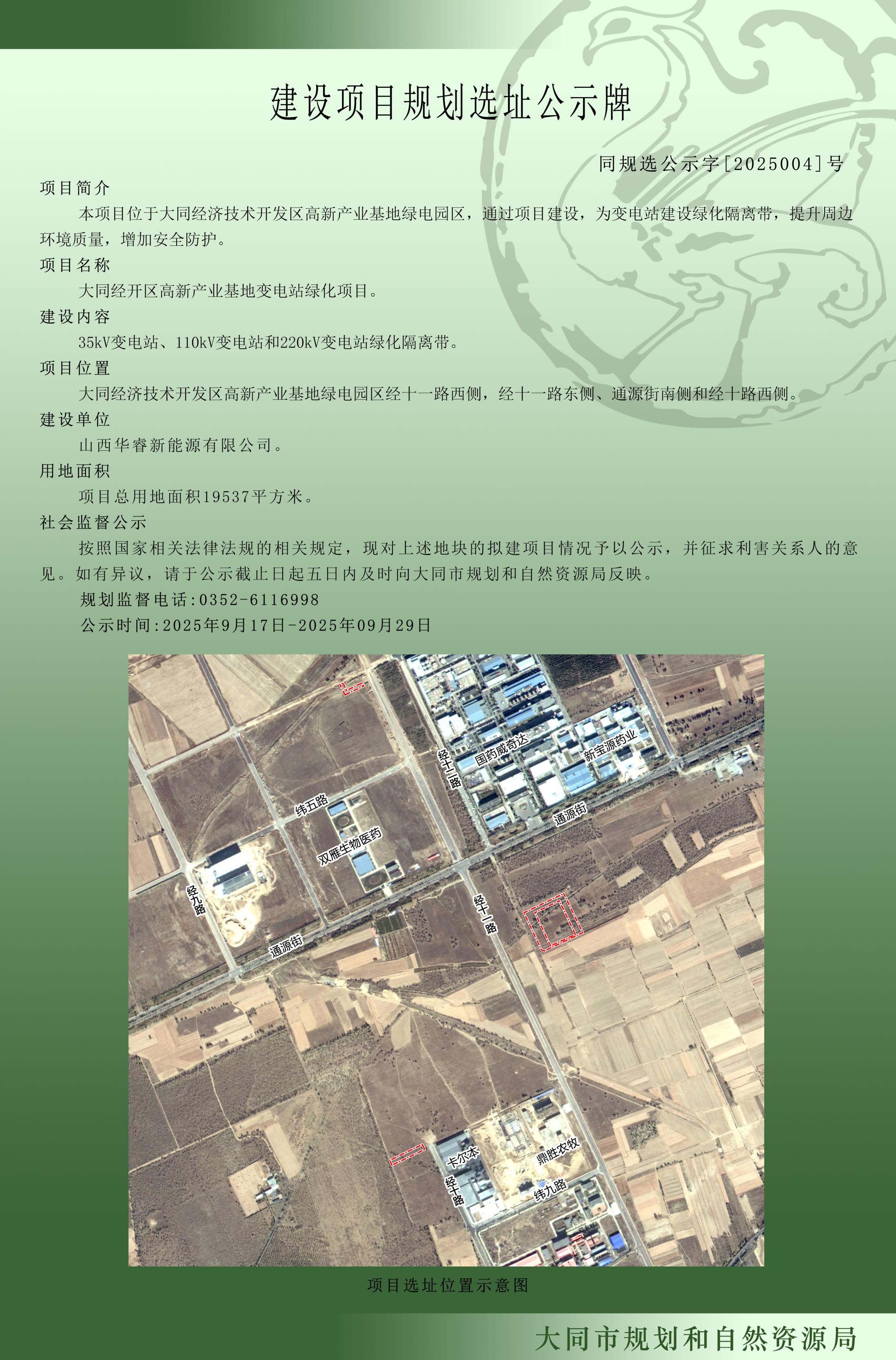 微信图片_20250917171759_9_1417