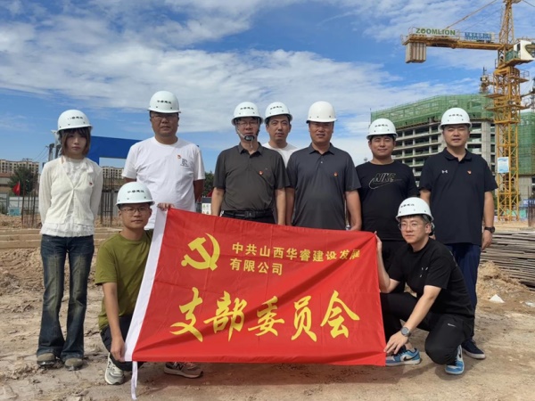 党建引领聚合力 一线调研促实效 —— 建设公司党支部书记景军带队调研经开区实验小学项目工地建设情况