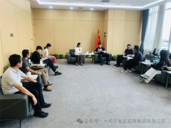 大同开发区招商集团赴临汾经济开发区招商引资服务有限公司考察学习