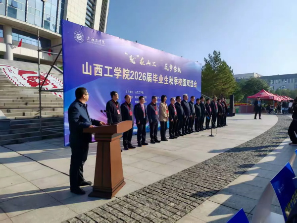 精准引凤，聚力赋能：大同经开区政企联动高效揽获专业英才