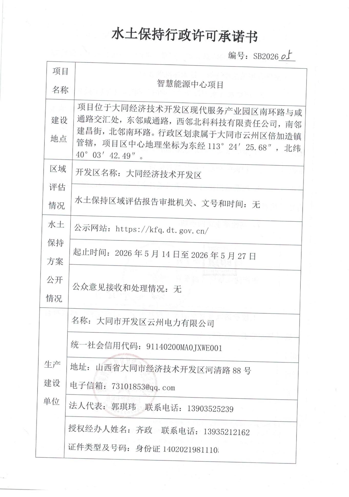 图片12