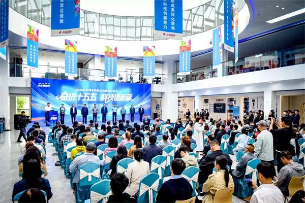 大同市科技活动周和科技工作者日活动启动