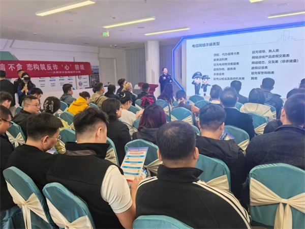 大同市就创业赋能・晋创谷站举办“反诈普法暨人才就业招聘”宣讲活动